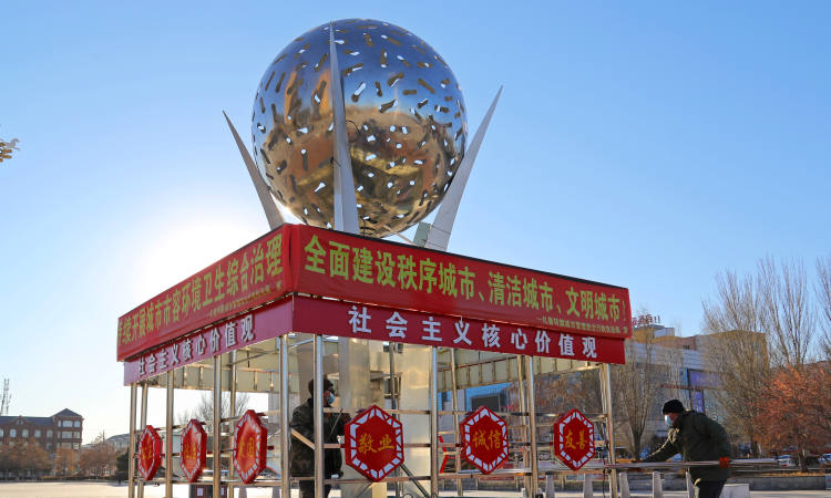 扎鲁特旗:以文明城市创建之"卷" 答好为民服务之"题"
