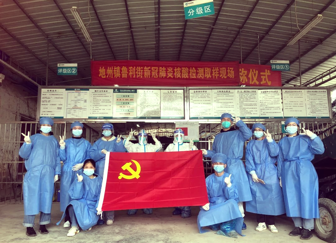 百色疫情中的大学生志愿者行动与应用化学的力量