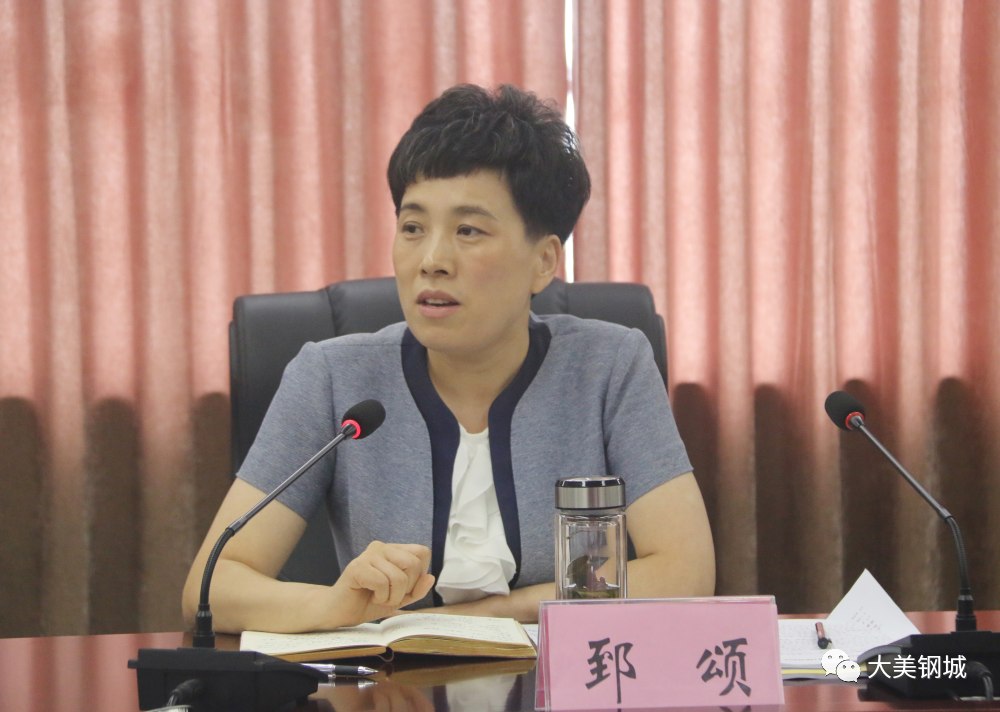 郅颂主持召开区政府常务(扩大)会议 分析上半年经济形势部署下半年