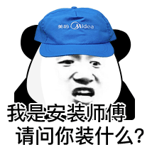 熊猫头┃怼人表情包