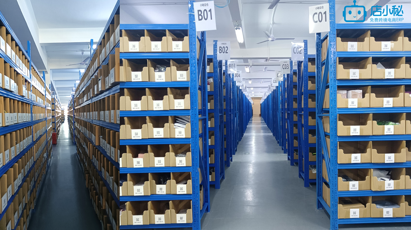 跨境电商如何科学仓库管理?