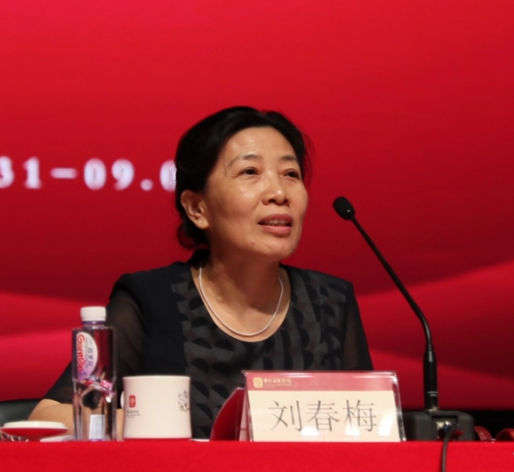 中央音乐学院及现任校领导简介