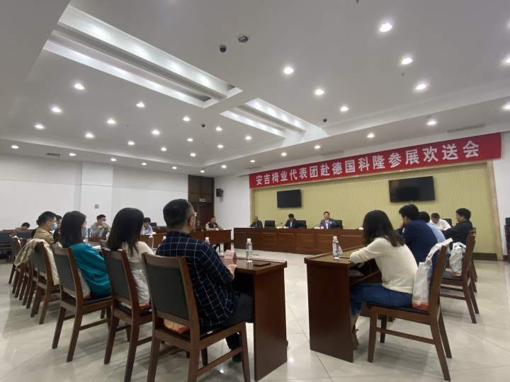 出境参展抢市场 18家安吉椅业企业组团飞德国