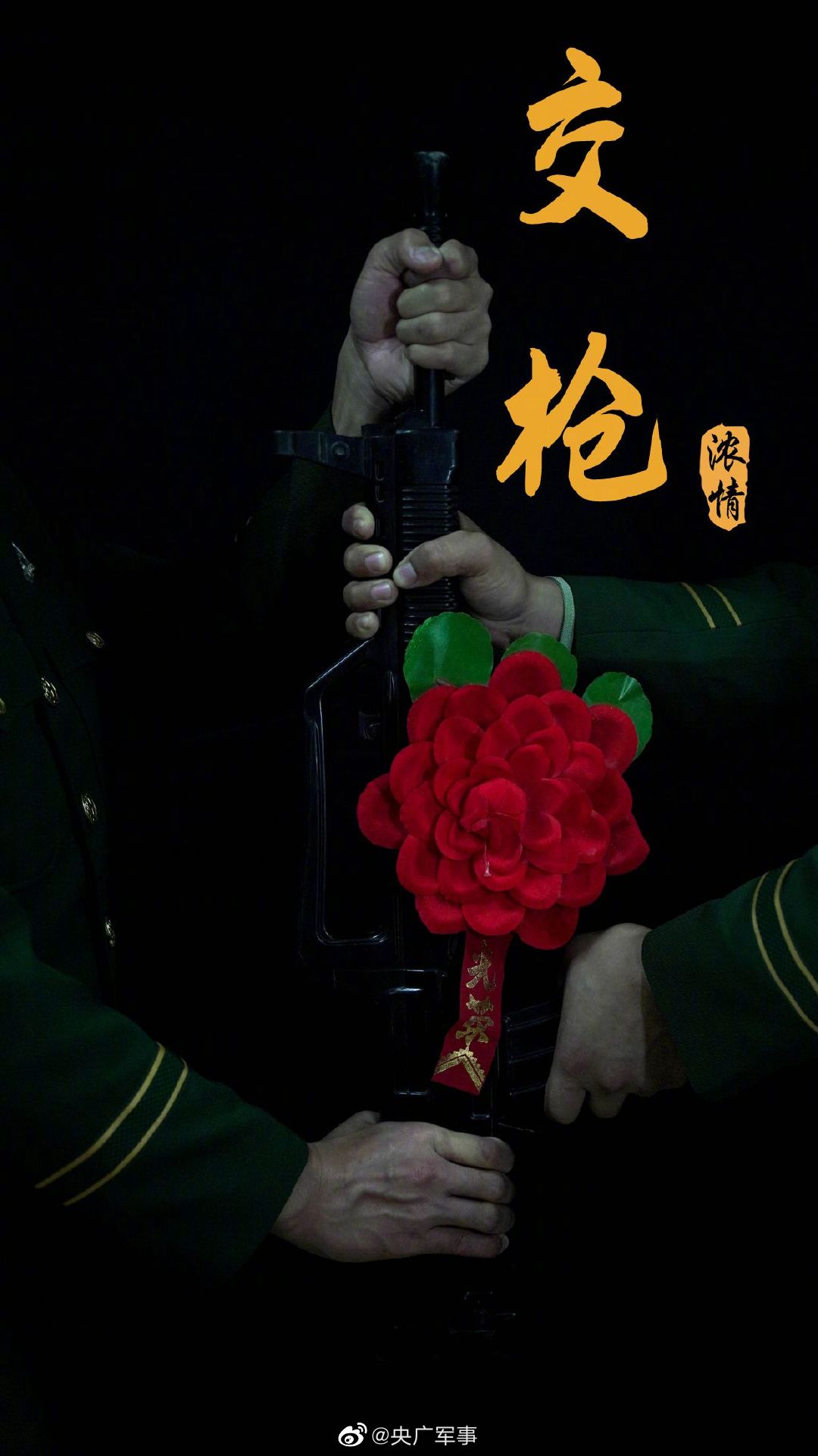 退伍季,一组海报留住他们的青春记忆