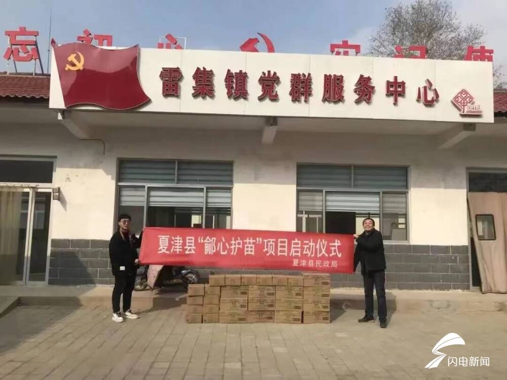 夏津县:保障提质 关爱增效 护航孤困儿童健康成长