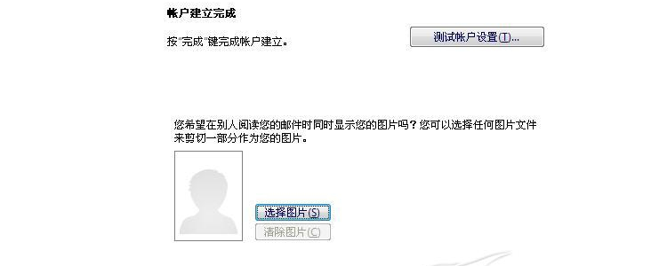 imap，imap协议