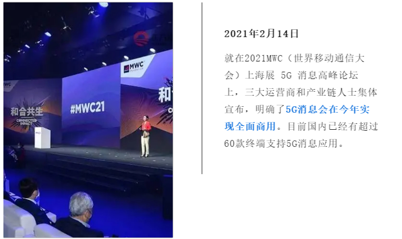 国际短信供应商是谁的