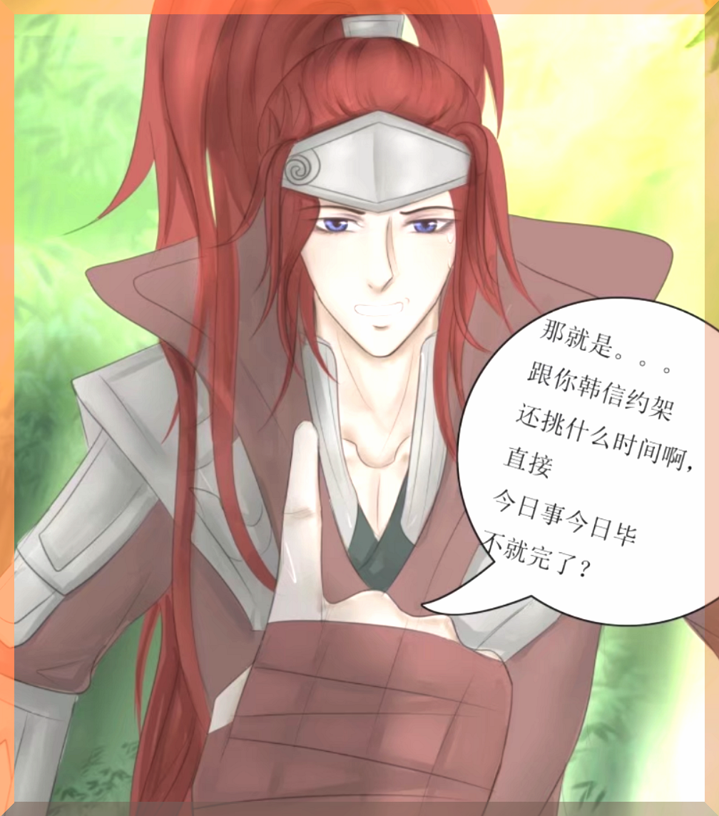 韩信传出两声"惨叫",这李白究竟要干什么?《王者荣耀》