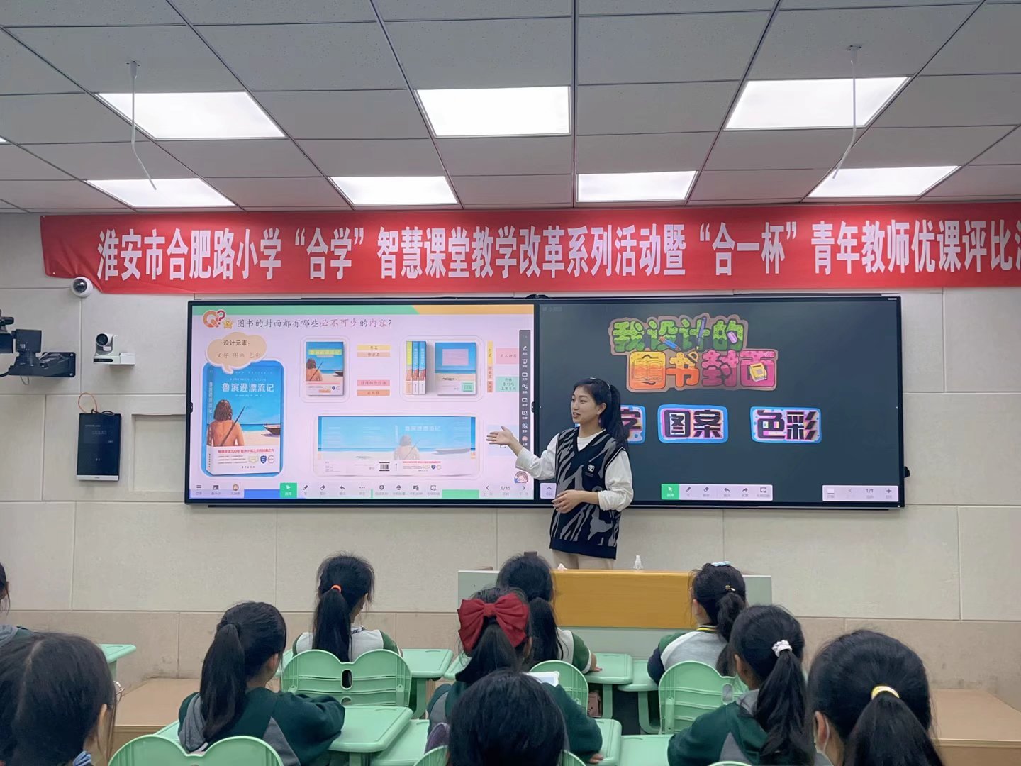 淮安市合肥路小学图片