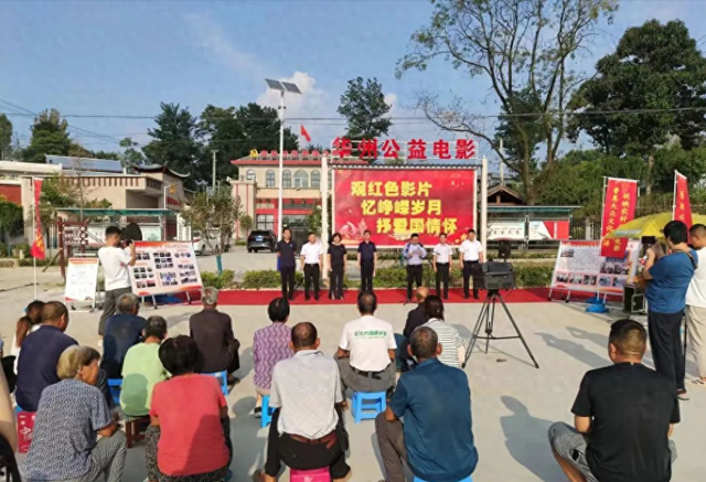 华州区首个红色公益电影固定放映点在高塘镇南堡村启用
