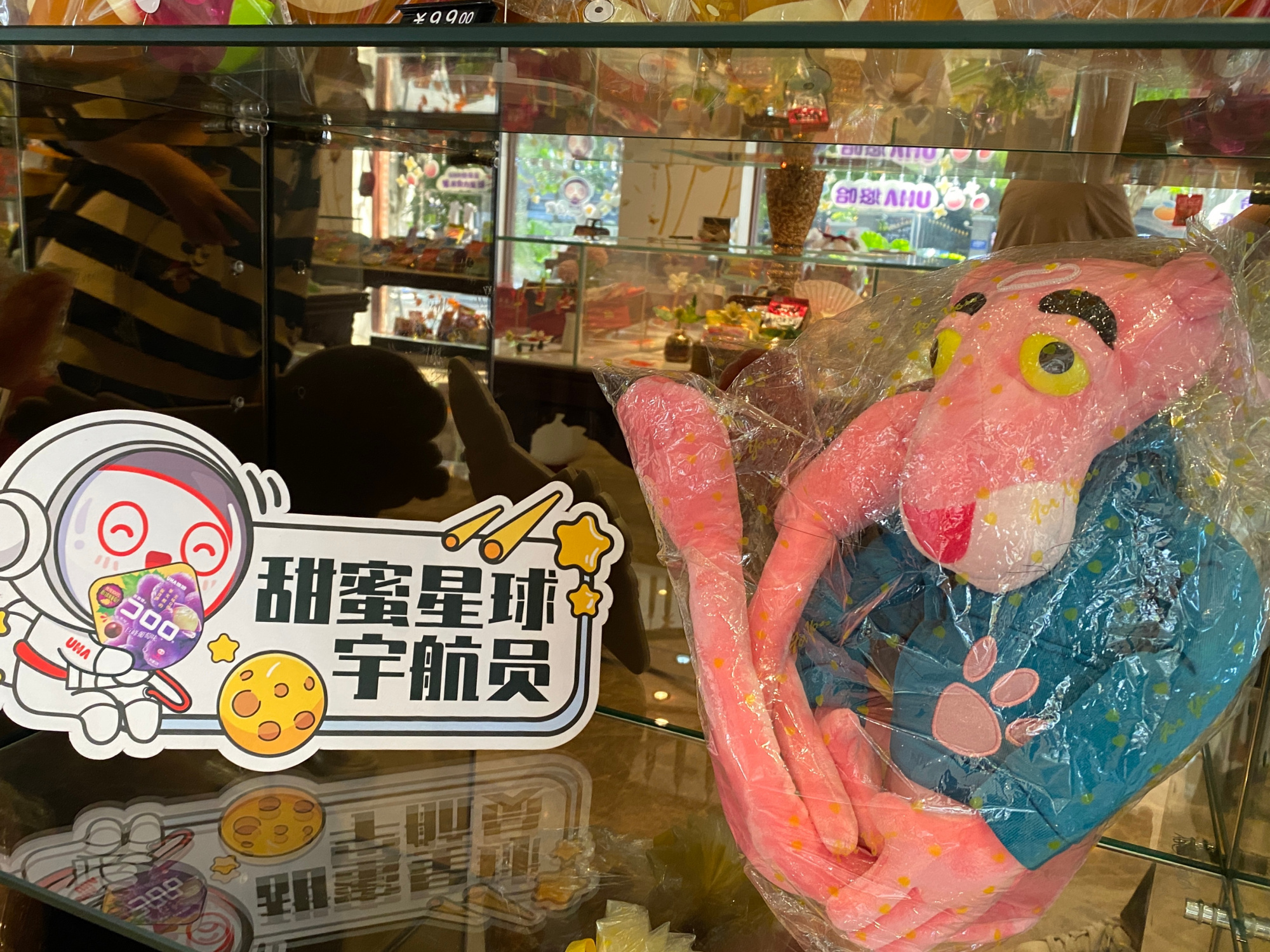 住在小洋房里的"糖果博物馆"——一颗糖果就可以治愈不开心,这里有