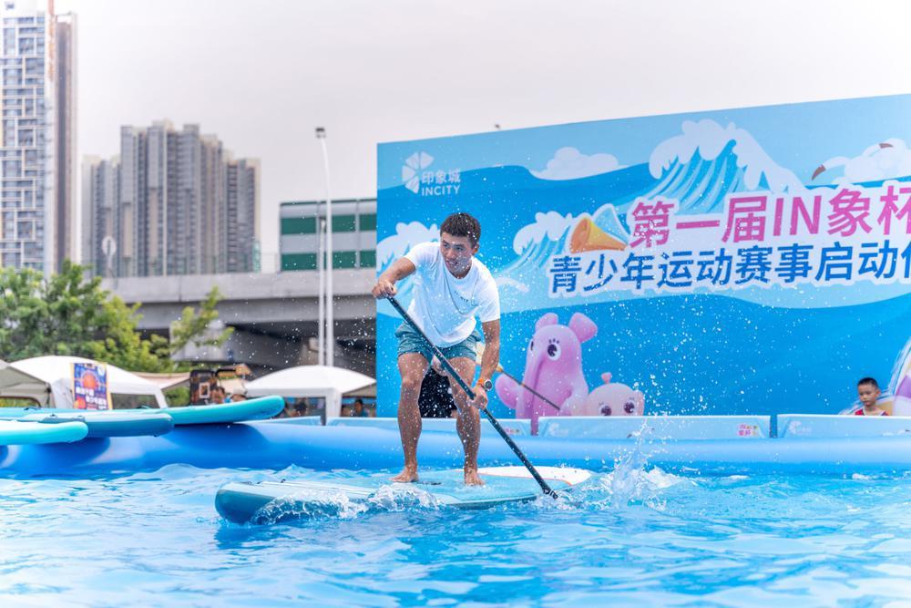 珠海印象城第一届in象杯青少年运动赛事启动
