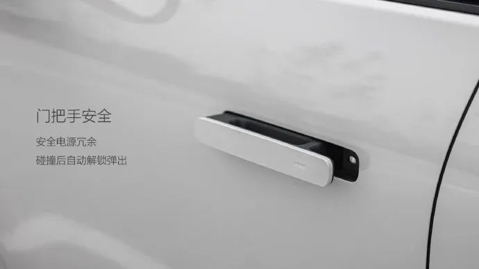 李想谈i8安全性：安全电源冗余设计 保证车门把手不断电正常弹出