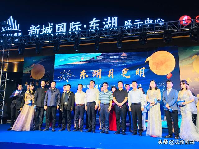 "安阳交通广播2020中秋家年华"晚会在新城国际·东湖举行