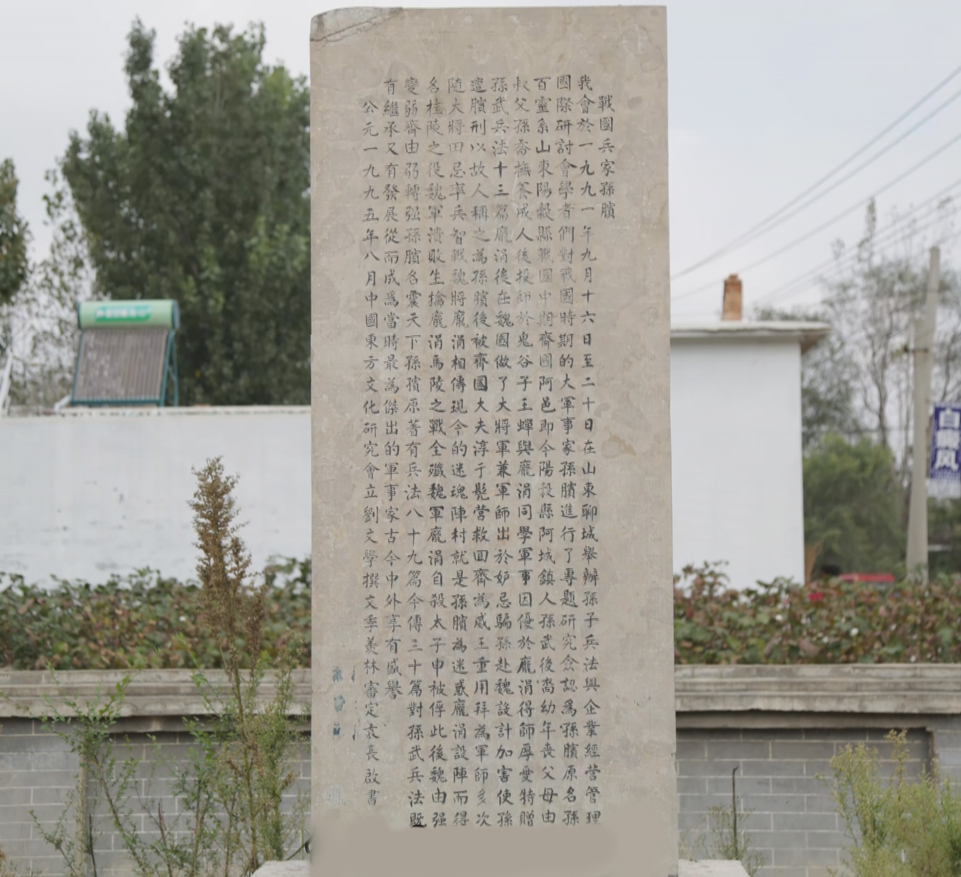 航拍阳谷——迷魂阵,中国军事文化的活化石