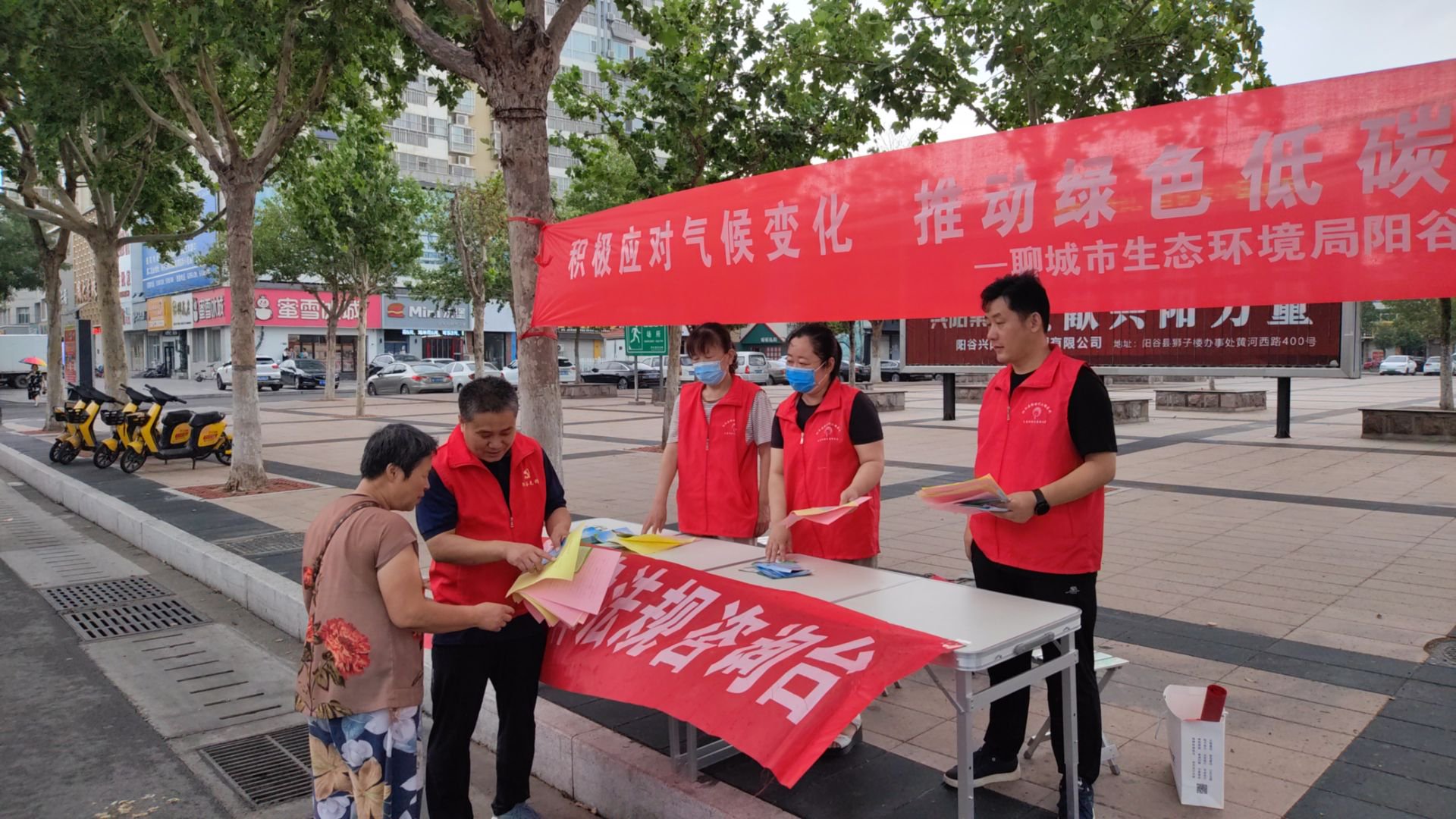 全国低碳日|山东阳谷开展低碳日主题宣传活动