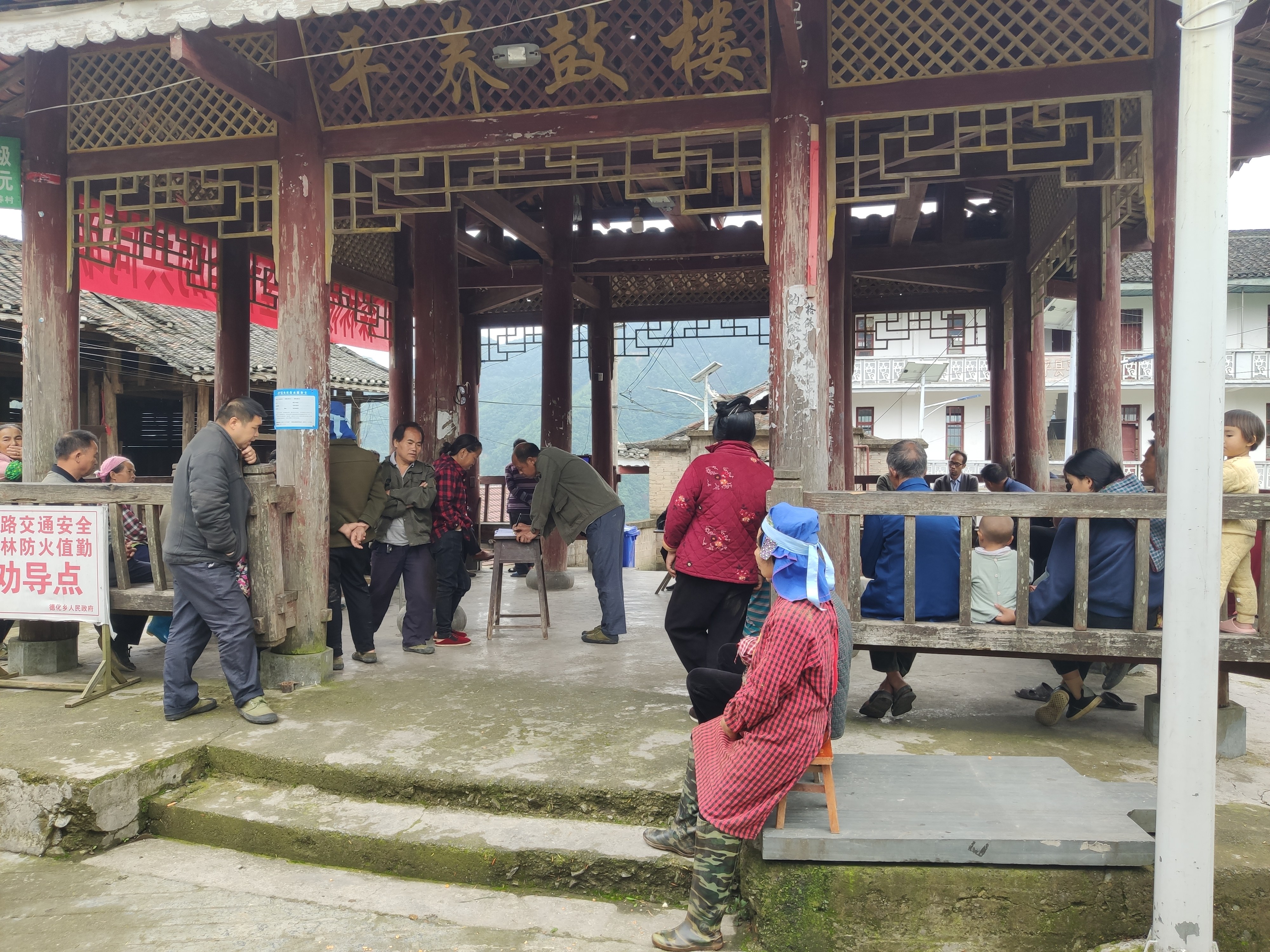 黎平县德化乡:保持"强"势态度 扎实推进乡风文明建设