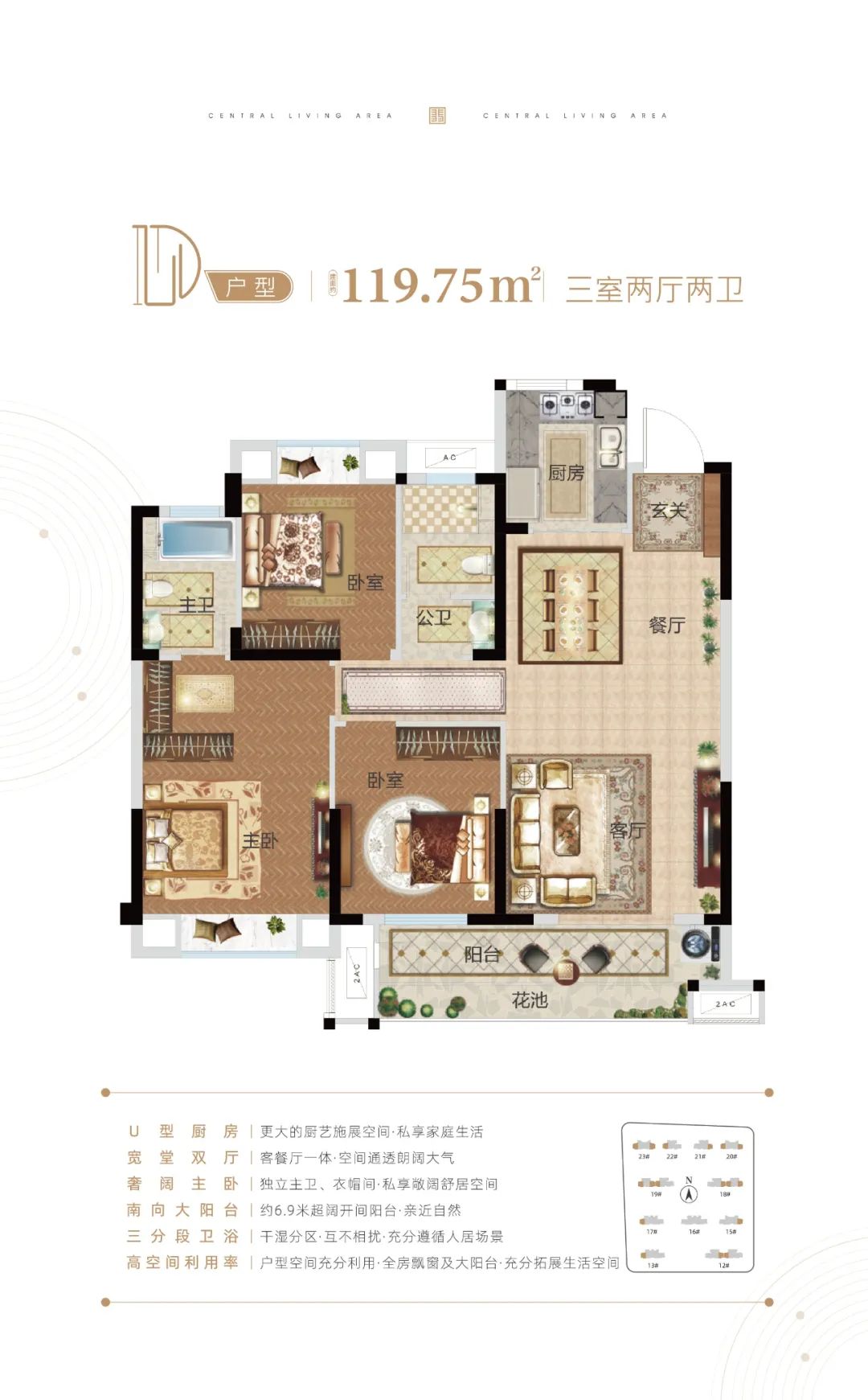 翡翠一品央玺二期20号楼新品荣耀面世诚邀您入会品鉴