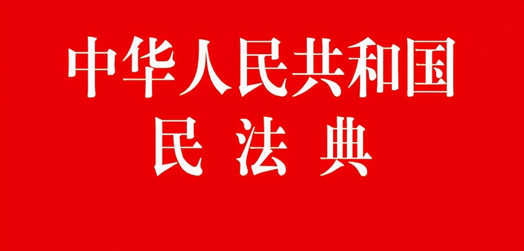 民法典信用卡纠纷(民法典信用卡还不上怎么规定)
