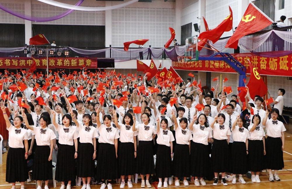 市洪家中学举行庆祝建党百年大合唱比赛