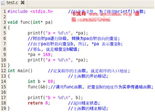 c語言指針,如何設置函數的形參變化,引起實參變化?