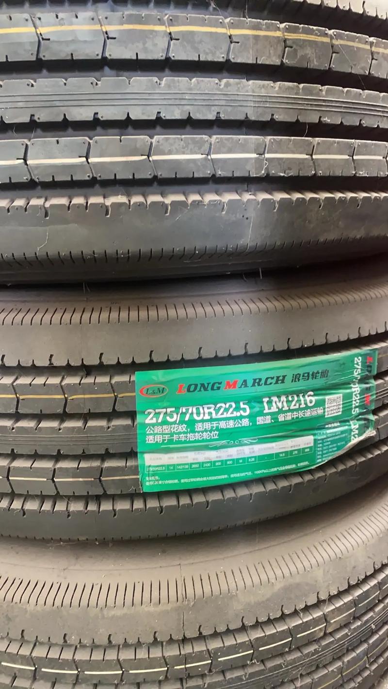 浪马轮胎是哪里产的
