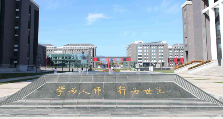 北京师范大学校训