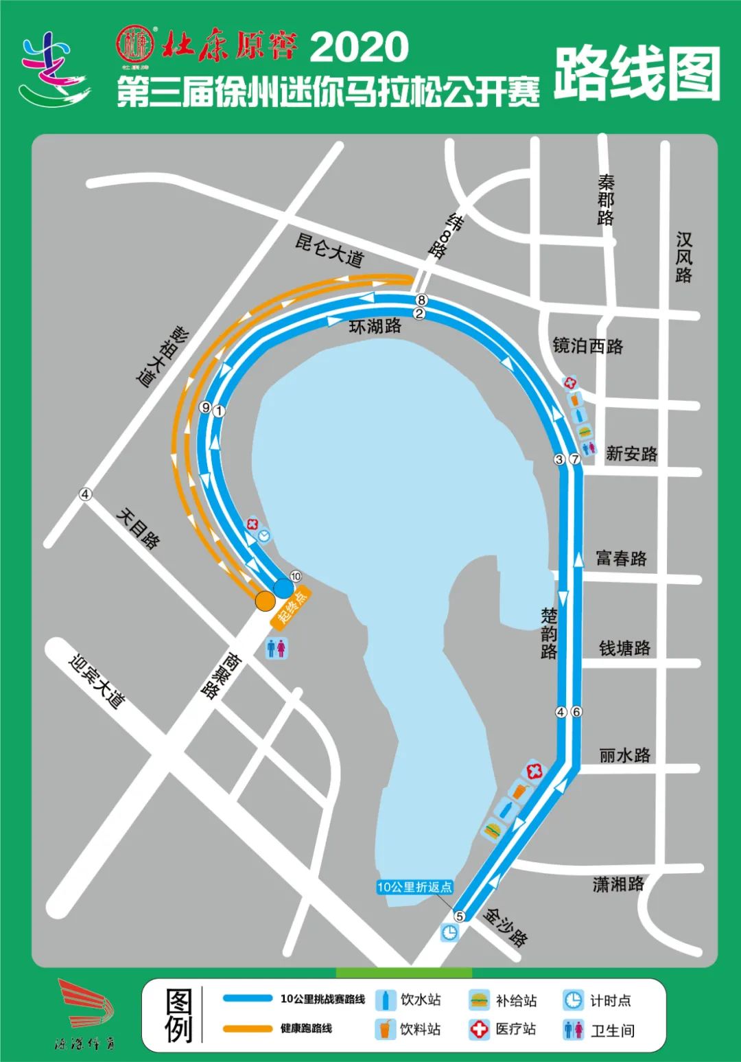倒计时4天,"杜康原窖2020徐州迷马"参赛物品本周五发放
