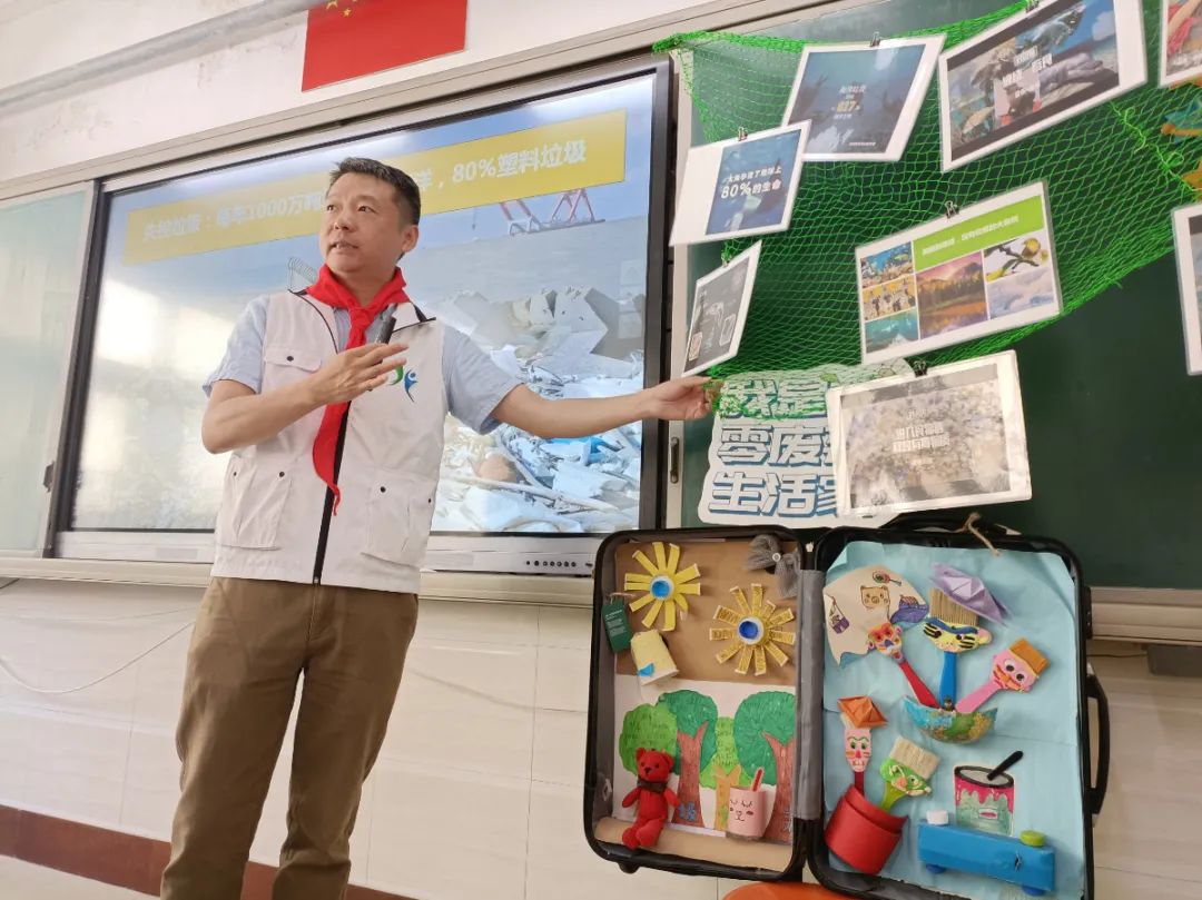 创建"零废弃校园",共享"绿色家园" 青岛莱芜一路小学举行零废弃校园