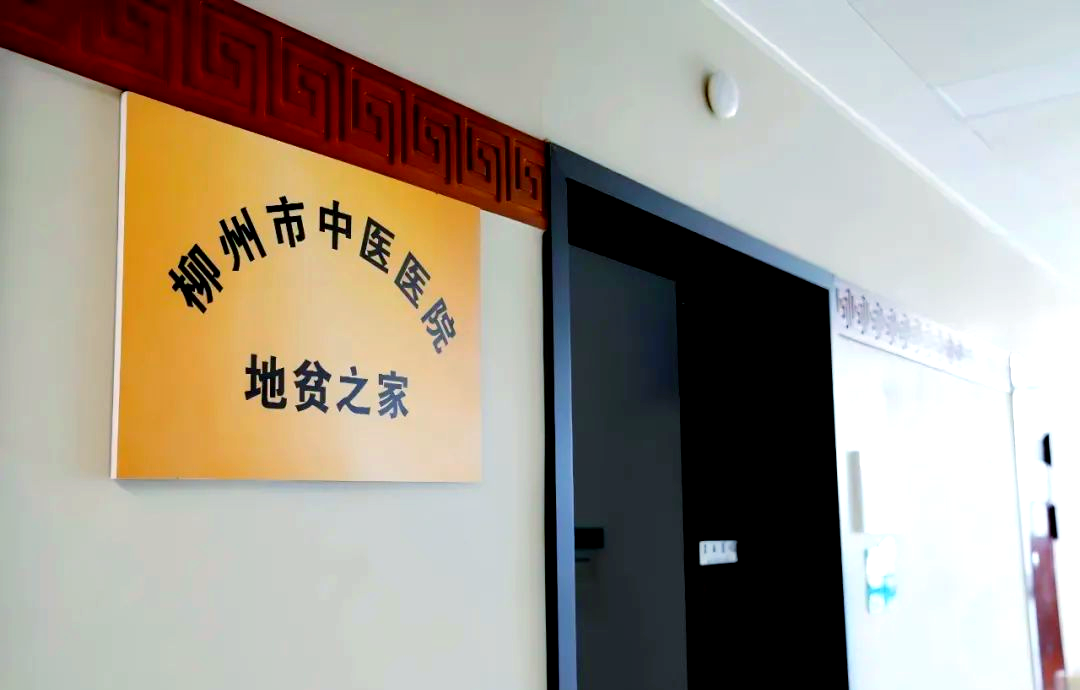 柳州市中医院创新健康举措,全面关爱儿童成长