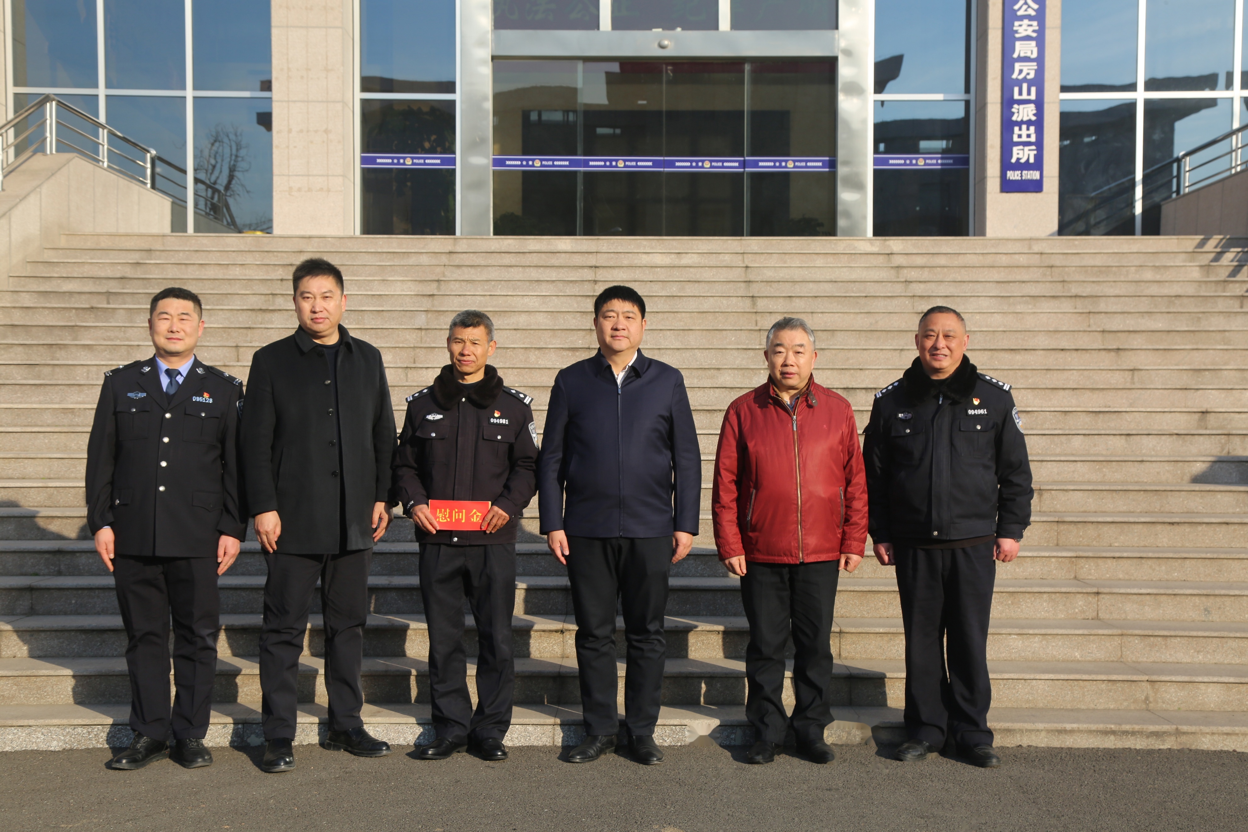 姜辛辛同志到县公安局调研并看望慰问基层民辅警