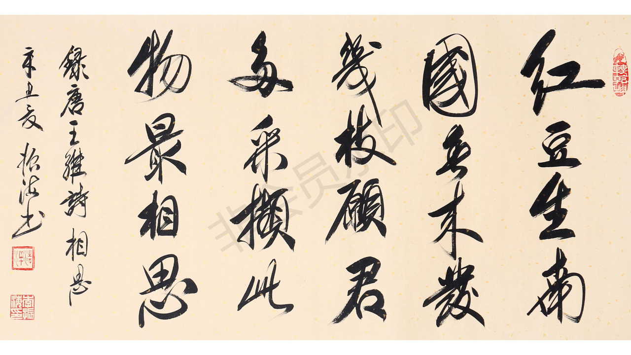 艺术家李振海作品欣赏图集(二)