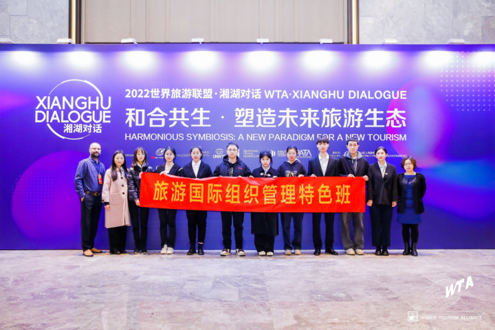 浙江省首家"国际文化旅游学院",为何能一路"狂飙"