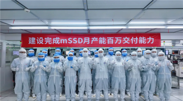 江波龙官宣：建设完成mSSD月产能百万交付能力