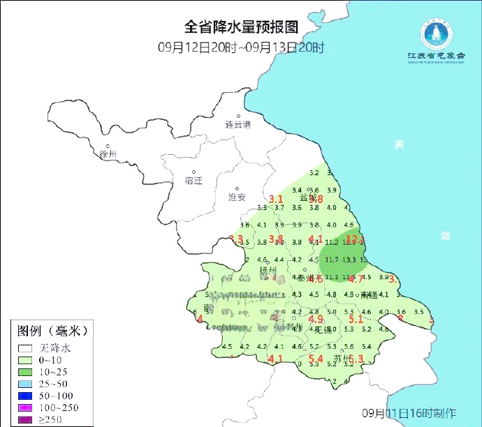 天气预报淮安在线 天气预报淮安在线