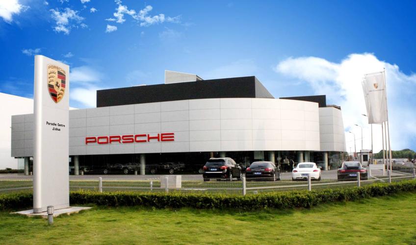 保时捷总部在哪里