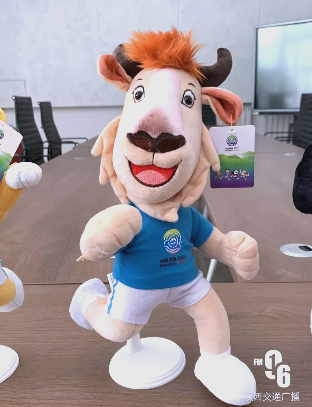 陕西十四运会徽和吉祥物发布,秦岭四宝亮相