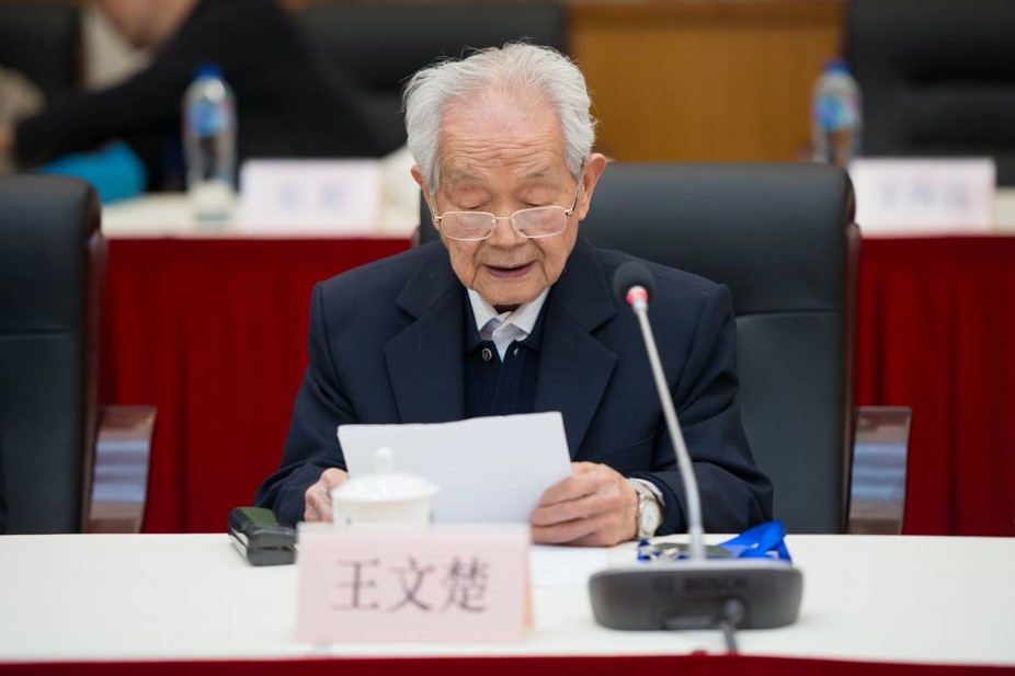 李孝聪:王文楚先生与《大清一统志》点校本的出版