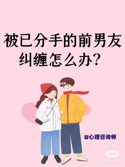 纠缠的前任突然不纠缠了