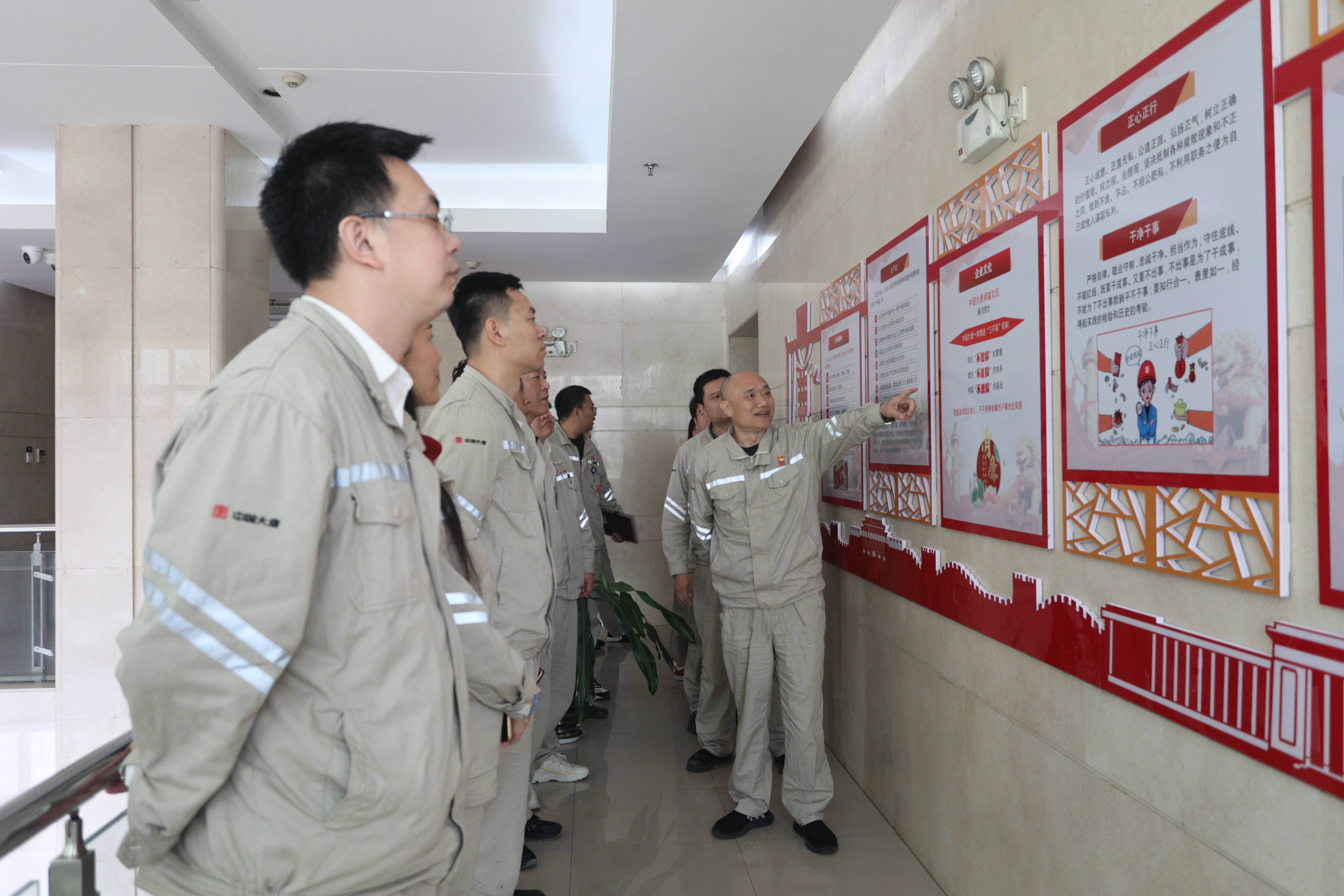 丰润热电公司"三学"模式扎实开展党纪学习教育