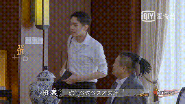 ixform-唐九洲吃瓜吃到自己头上!