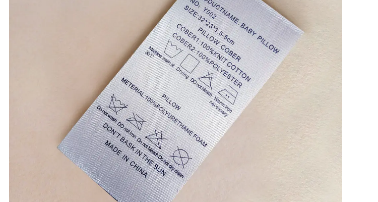 见洗唛是什么布料