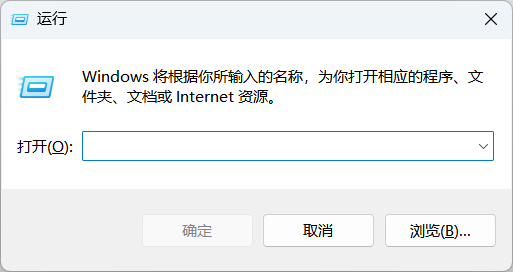 微软二十余年来首次!带来全新WinUI 3版“运行”窗口