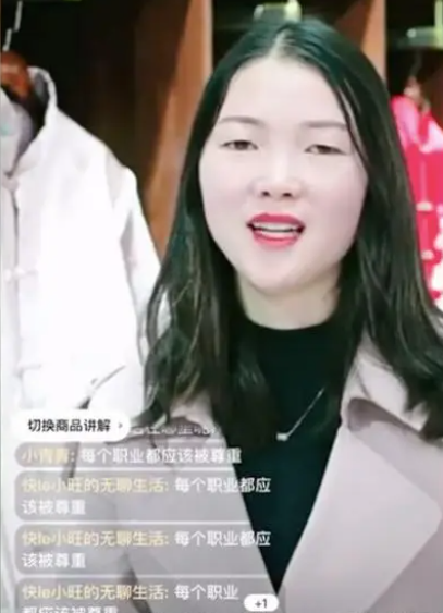 95后寿衣模特任赛男回应被说成阴气重