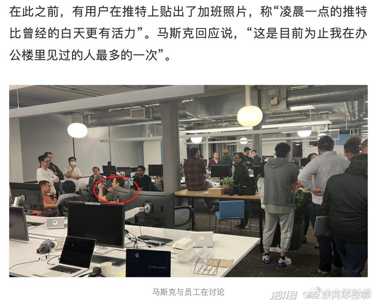 推特的裁员大潮终告一段落,内部人士:正在重新开启招聘