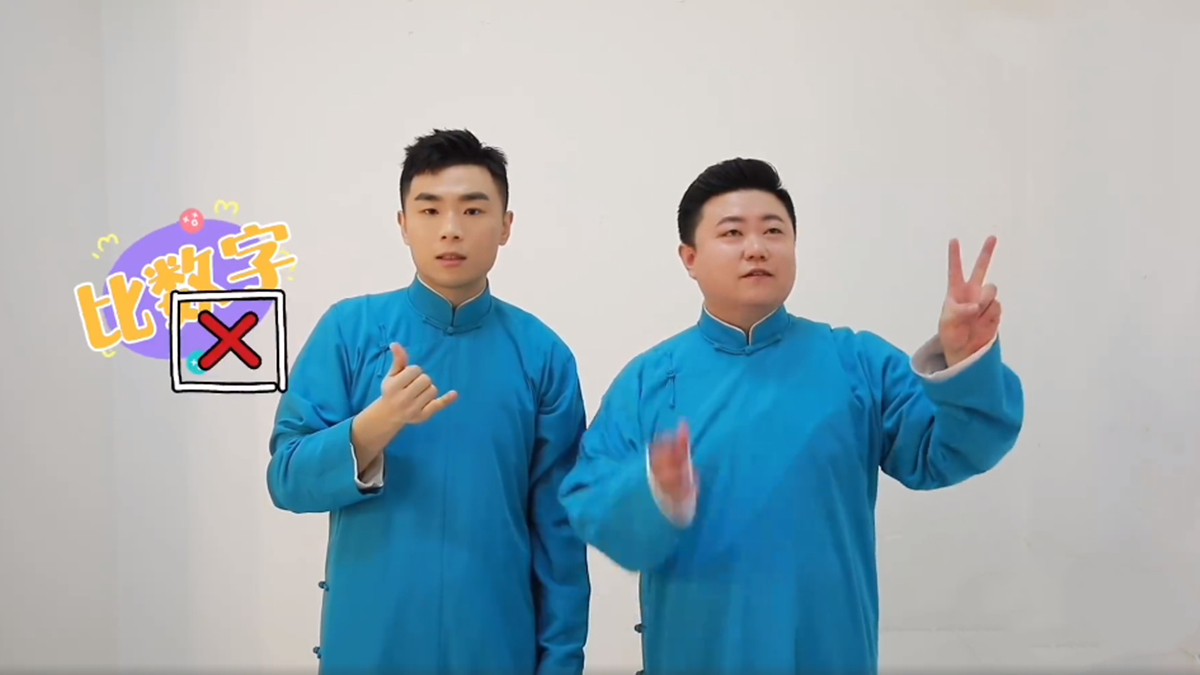 德云社张九南高九成同框,在线测试默契度,九南:平常就没联系