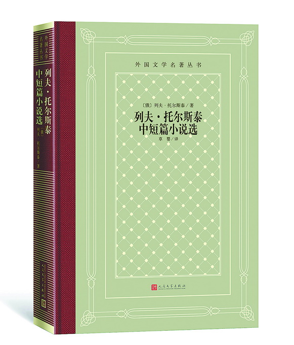 生命的意义在哪里?托尔斯泰花了很长时间来寻找答案