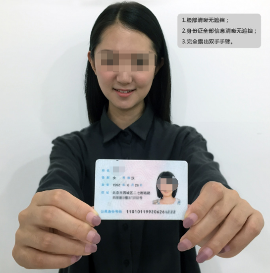 jpg2.大小:≤1mb1.尺寸:600(宽) * 600(高),照片要端正,比例协调.