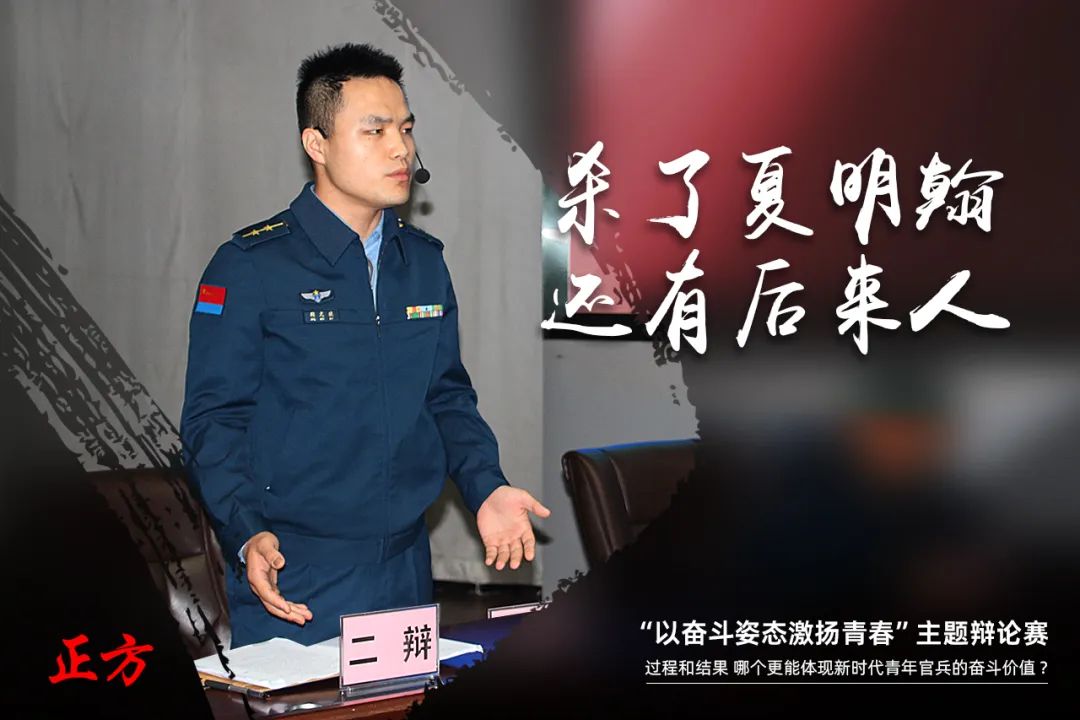 唇枪对决这场辩论争霸赛燃