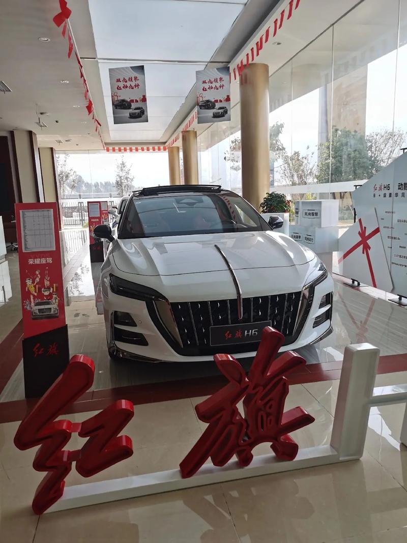 红旗汽车"红旗"那两个字是谁写的?